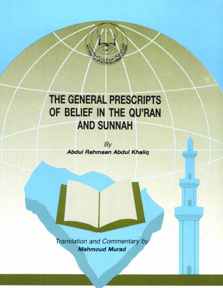 The general prescription of belief in the Quran and Sunnah